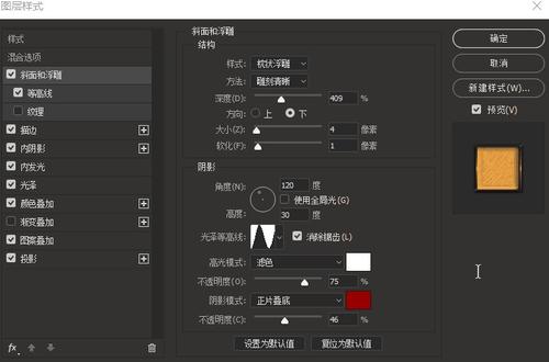 日本摄南大学毕业证电子图